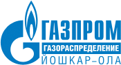 ООО «Газпром газораспределение Йошкар-Ола»