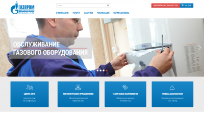 Обновленный сайт компании "Газпром газораспределение Йошкар-Ола"