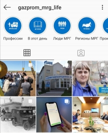 «Газпром межрегионгаз» в социальных сетях