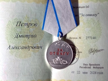 Работник «Газпром газораспределение Йошкар-Ола» награжден медалью «За отвагу»